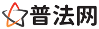 怀化律师网-怀化法律咨询,怀化离婚律师,怀化刑事律师,怀化房产律师,怀化法律顾问,怀化律师事务所